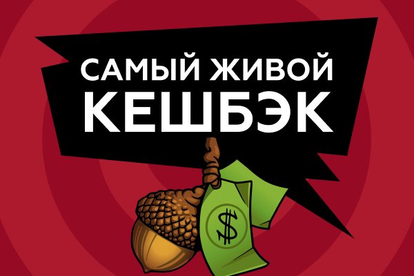 Кракен что там продают