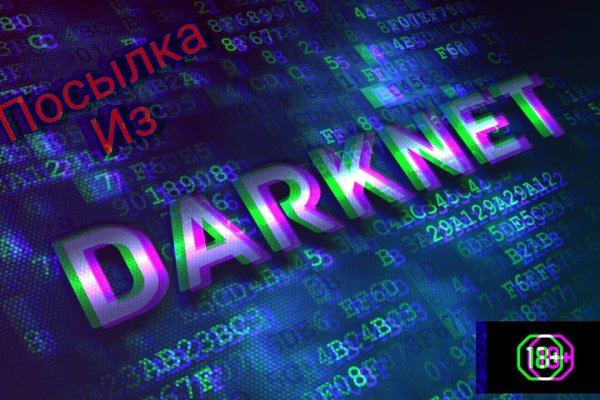 Kraken marketplace darknet