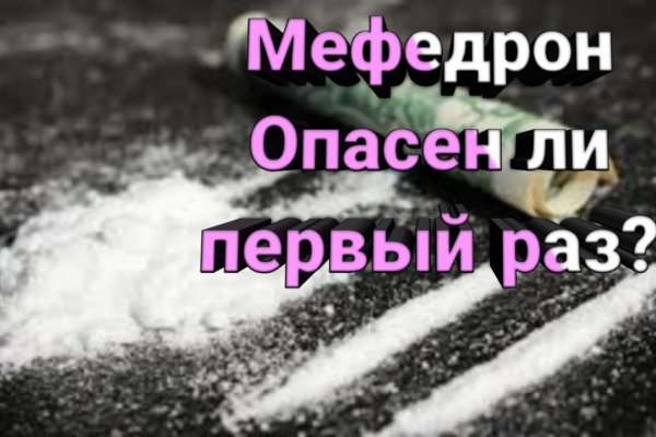 Кракен зеркало