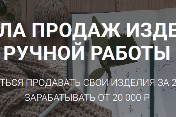 Mega darknet ссылка