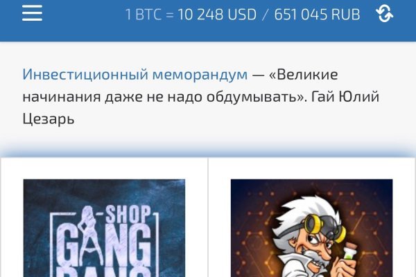 Кракен сайт kr2web in зарегистрироваться