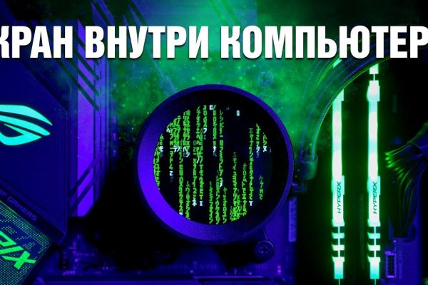 Кракен даркнет текст