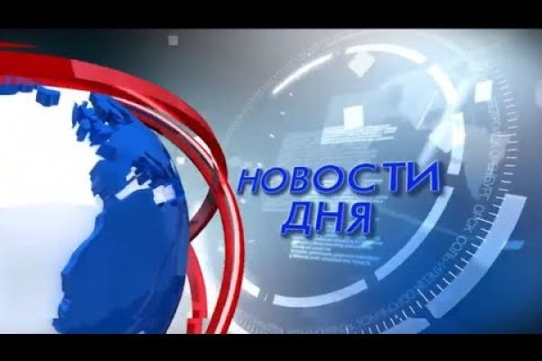 Как войти в кракен