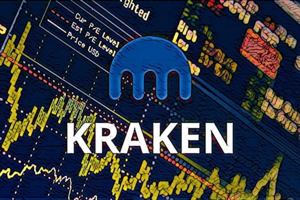 Kraken 19 at сайт