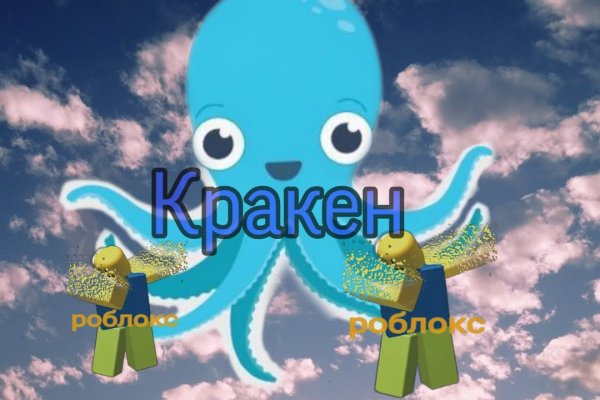 Сайт кракен kraken krakens15 at