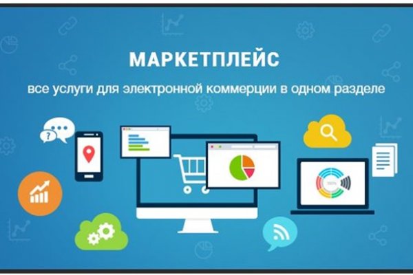 Ссылка на кракен шоп