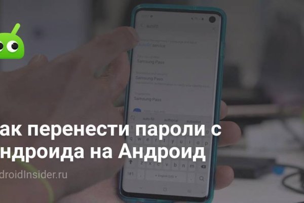 Кракен сайт 1kraken me официальный