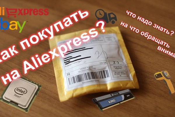 Кракен даркнет поддержка