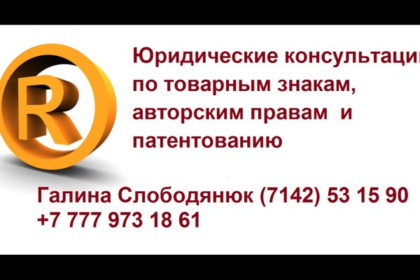 Где найти рабочую ссылку на кракен