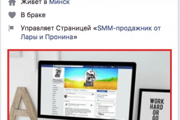 Найти зеркало кракена