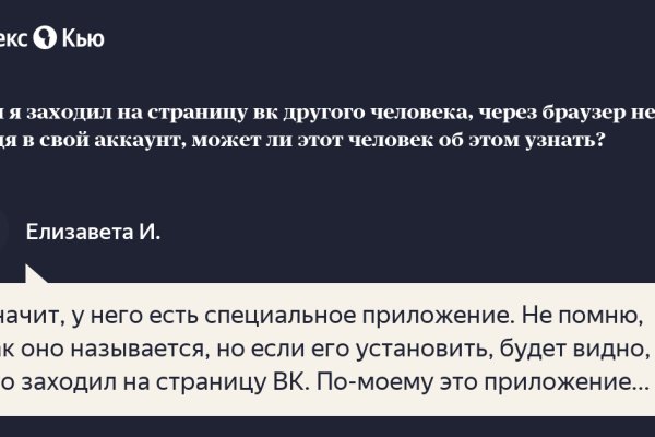 Кракен что это магазин