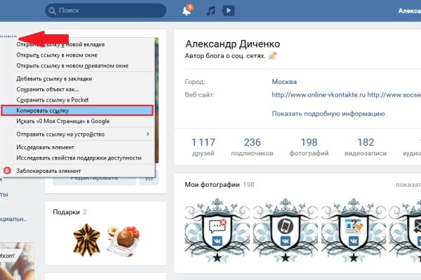 Кракен зеркало орион