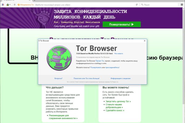 Kraken маркетплейс зеркала