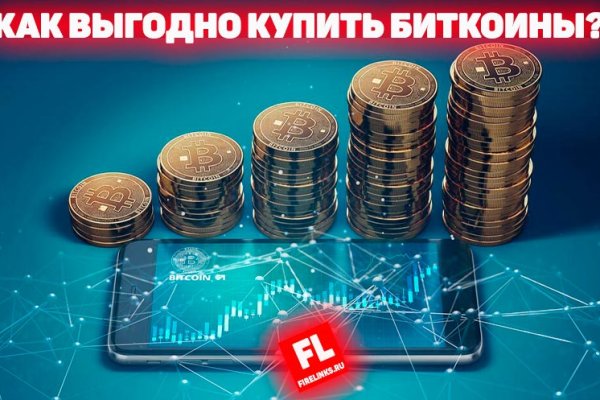 Рабочая ссылка на кракен