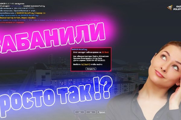 Кракен действующая ссылка
