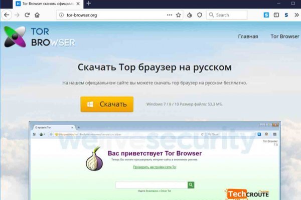 Mega darknet ссылка
