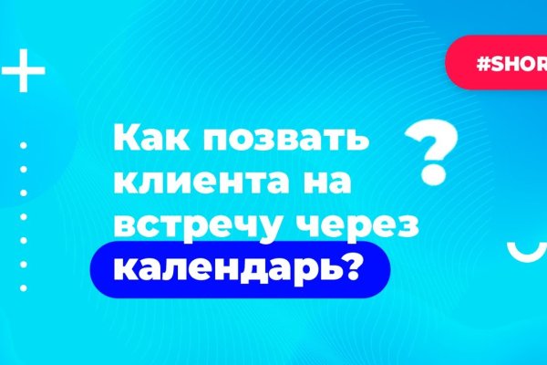 Почему не работает кракен