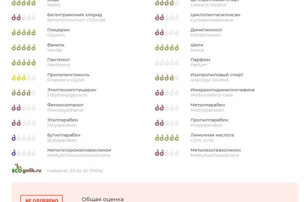 Кракен площадка вход