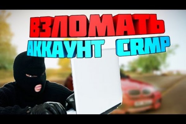 Как восстановить аккаунт в кракен
