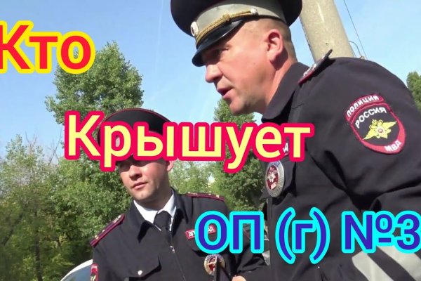 Кракен ты знаешь где покупать