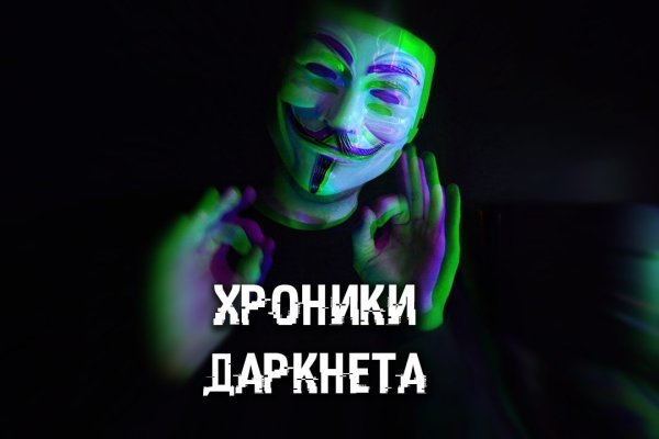 Кракен ссылка тор kr2web in