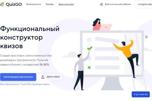 Ссылка кракен kr2web in