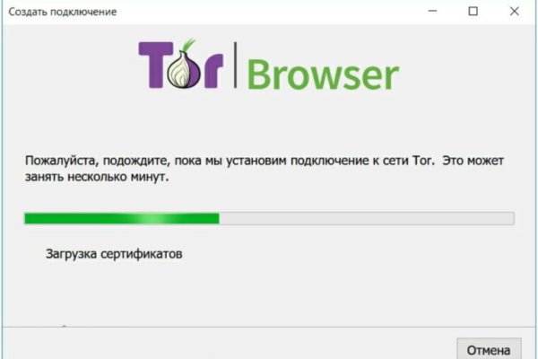 Где найти рабочую ссылку на кракен