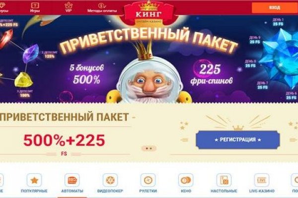 Ссылка в даркнет