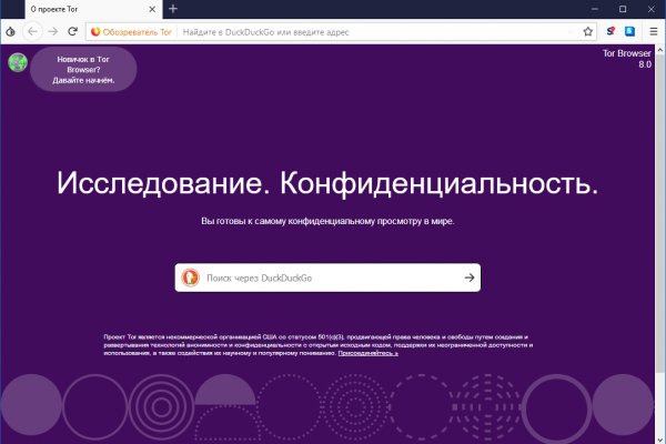 Кракен площадка ссылка